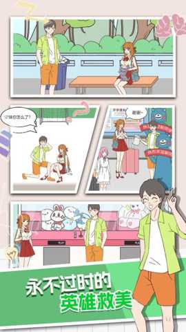 谁来帮帮她