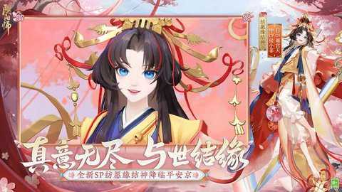阴阳师极速版