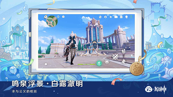 云原神app