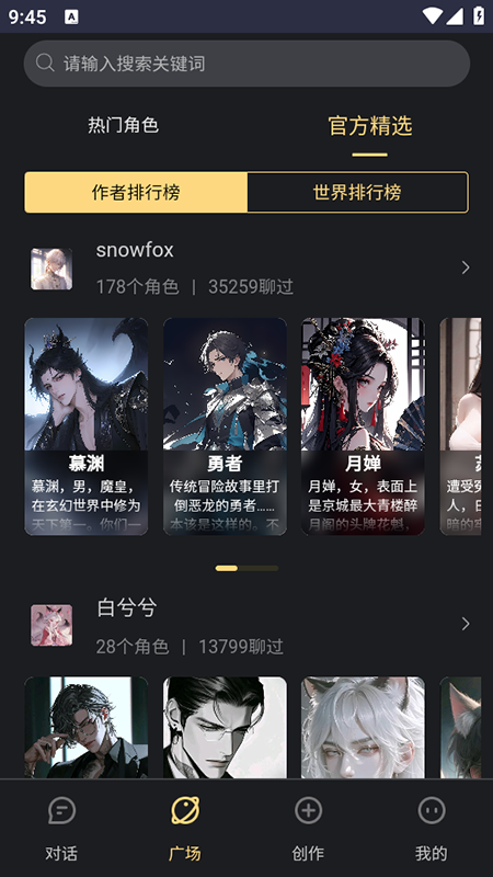 LunaTalk下载