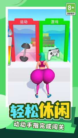 疯狂滚滚滚