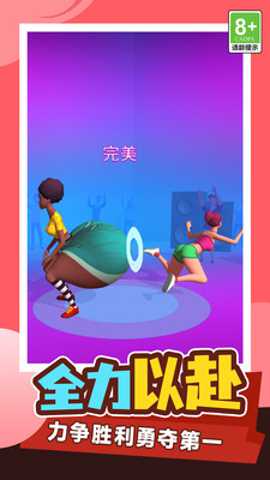 疯狂滚滚滚