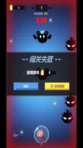 进击小兵丁下载