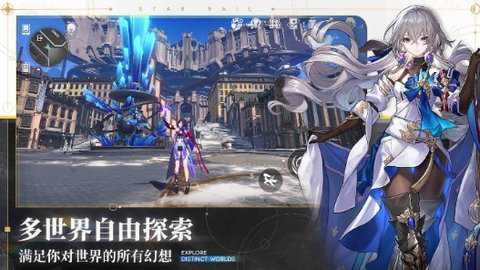 崩坏星穹铁道云