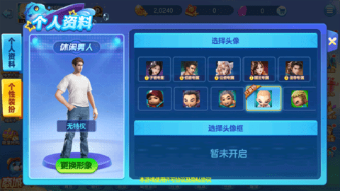 全民街机捕鱼应用宝版