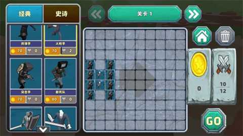 监控人兵团战争