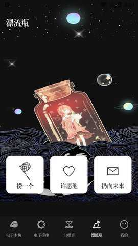 烦恼解压器下载