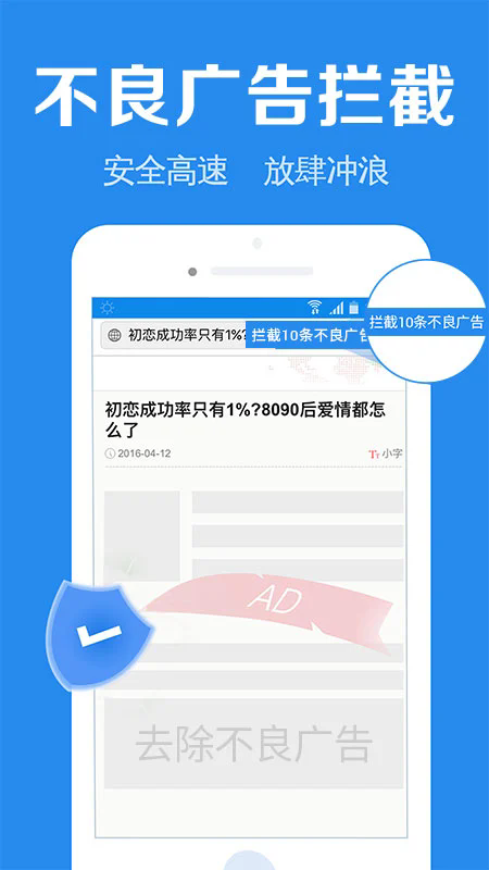 浏览器加下载