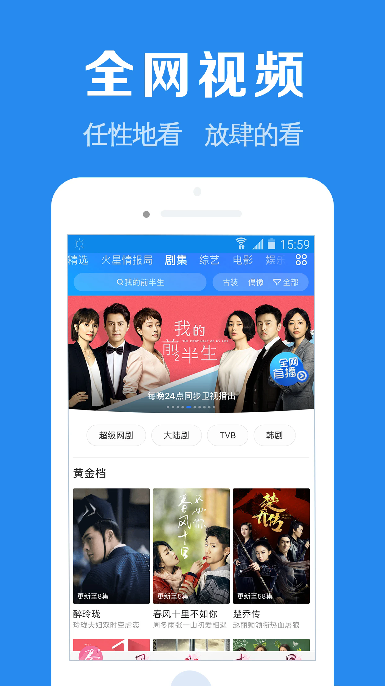 浏览器加下载