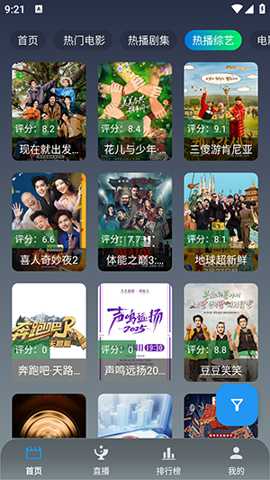 简爱影视下载