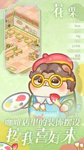 王牌店长下载