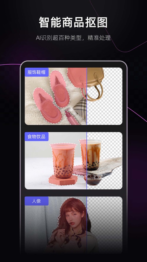 美图设计室app免费版