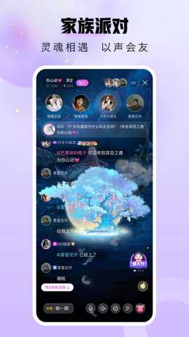 暖暖部落下载