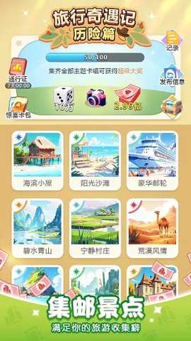 不差钱下载