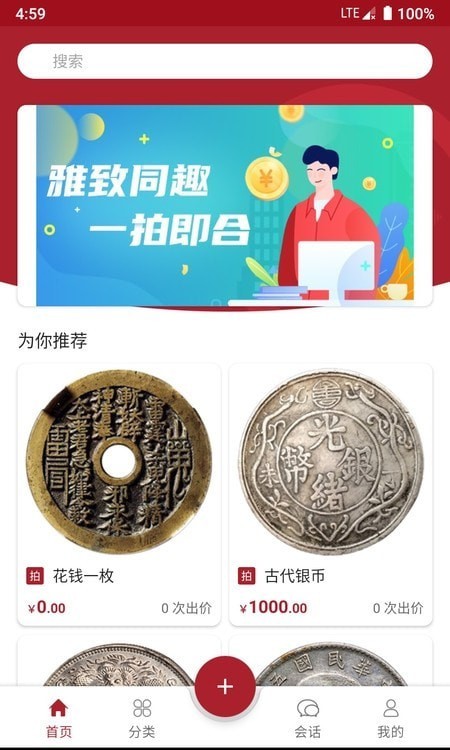 雅拍app