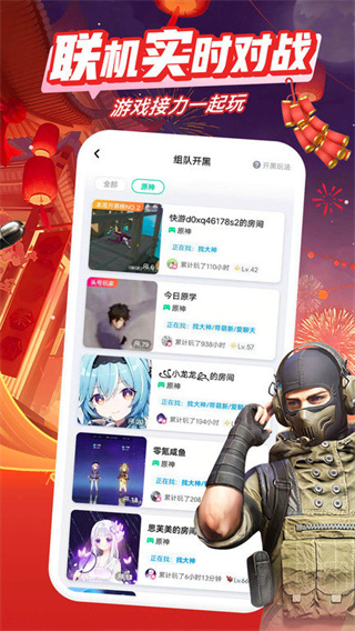 咪咕快游app