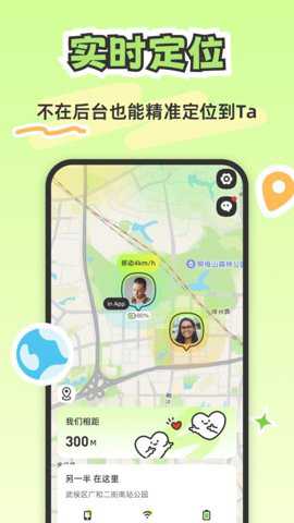 lookus下载