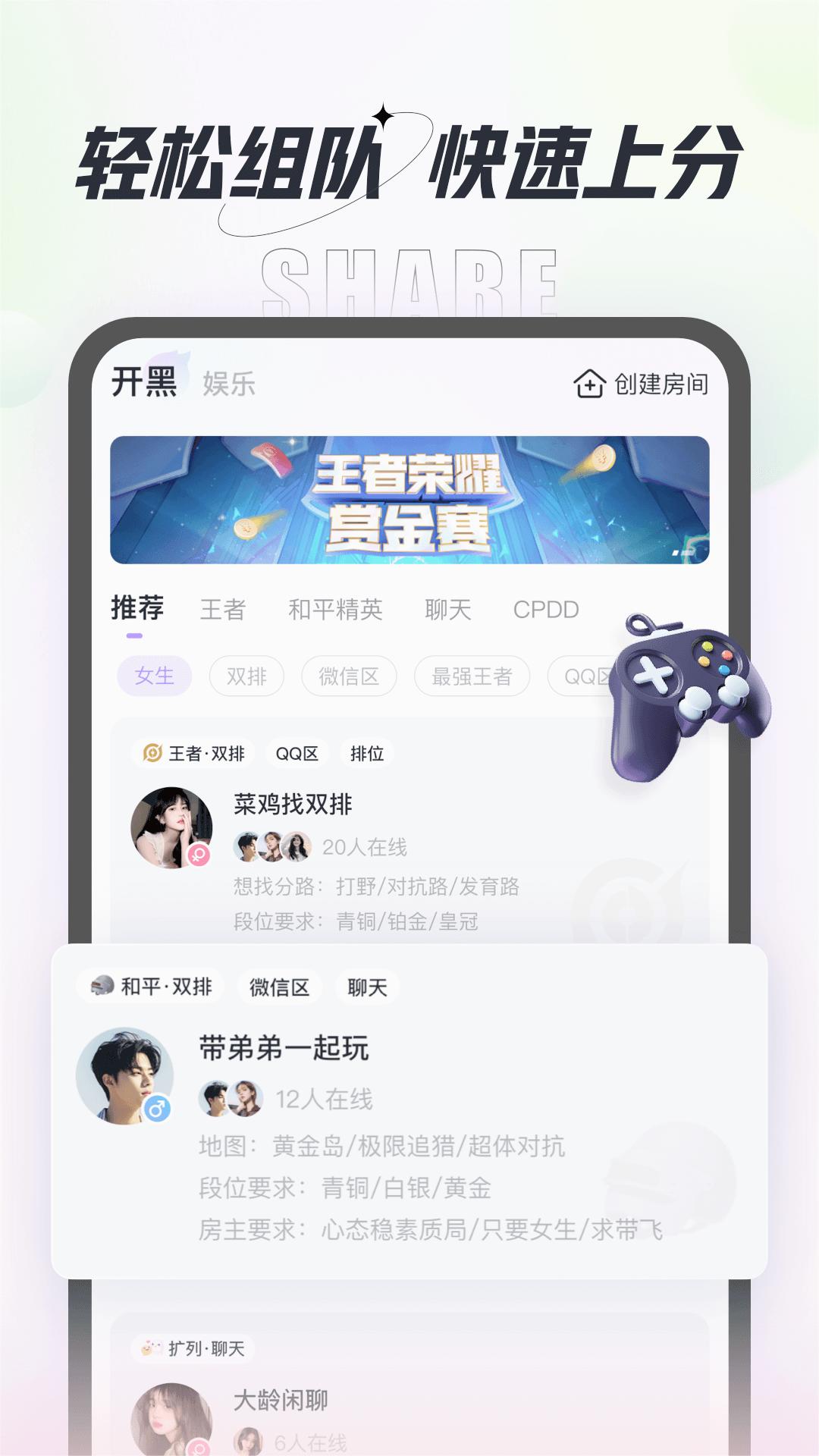 咕咕语音app下载安装官方正版