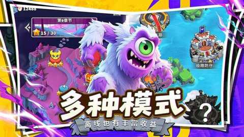 人征塔战下载