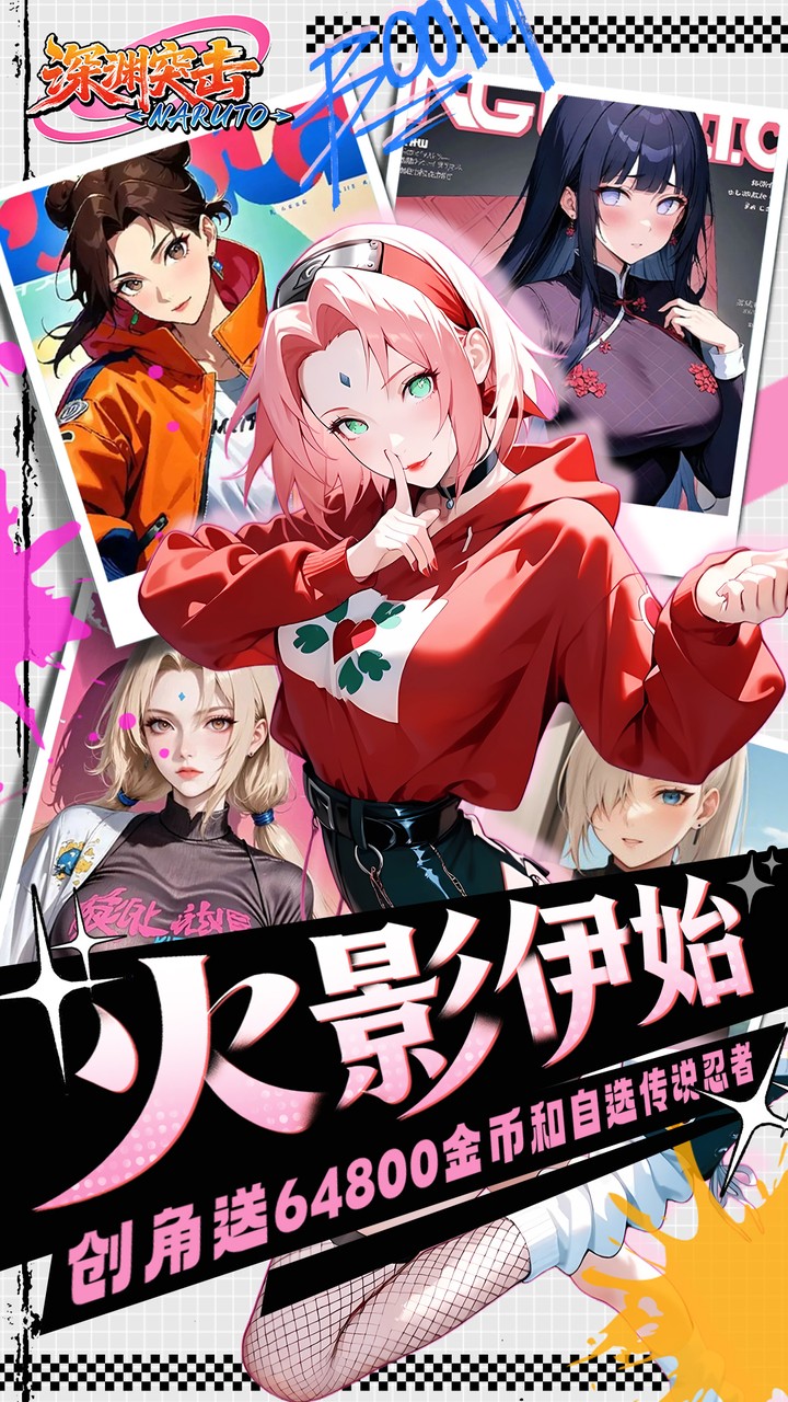 深渊突击