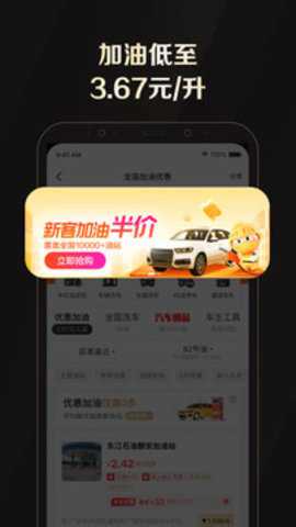 全球购APP