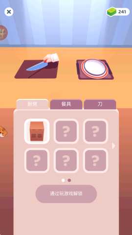 我的小店传奇