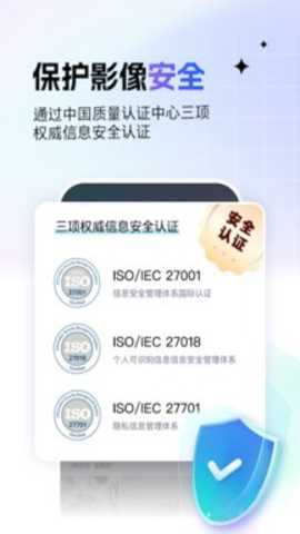 一刻相册下载