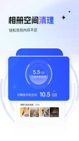 一刻相册下载