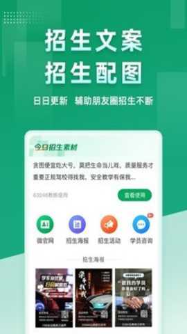 超级教练下载