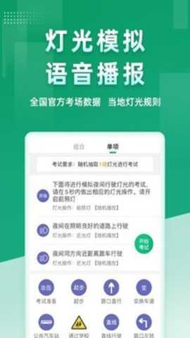 超级教练下载
