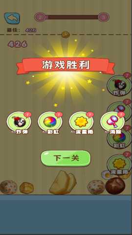 女神直播间