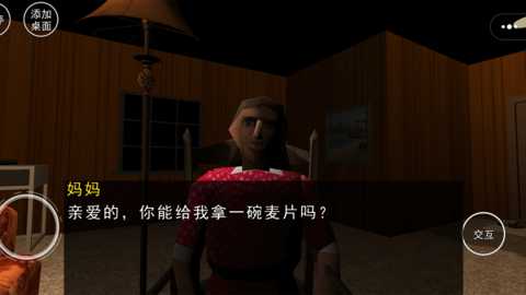 小丑追击