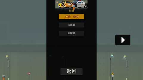 弹药任务中文版
