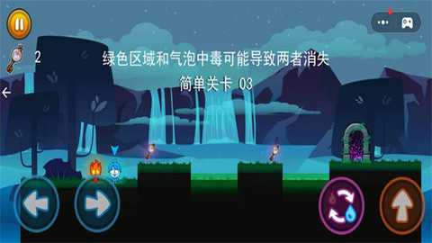 冰火战争模拟