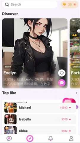 mekoai下载