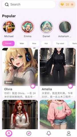 mekoai下载