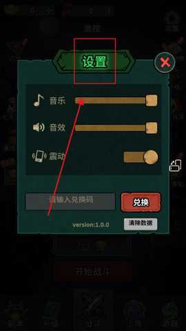 无限噩梦