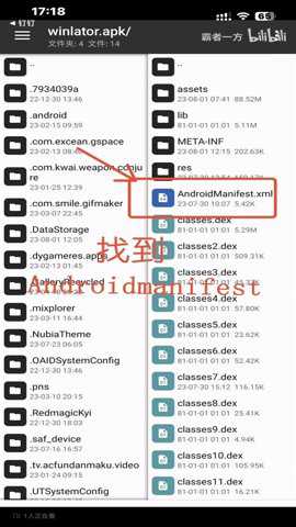 winlator模拟器汉化版