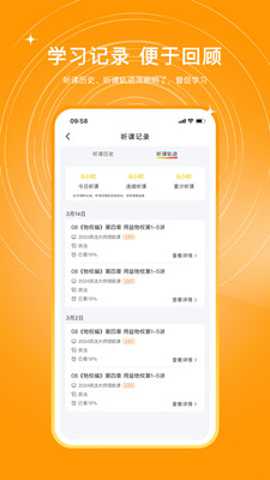 UU法考下载
