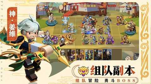 我是小奇兵折扣版