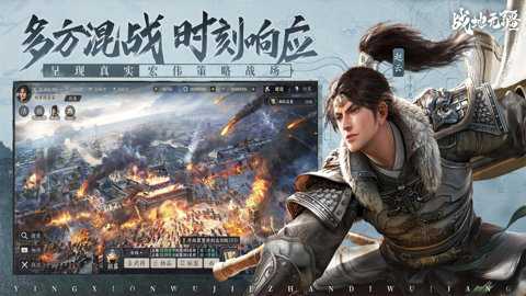 战地无疆九游版下载