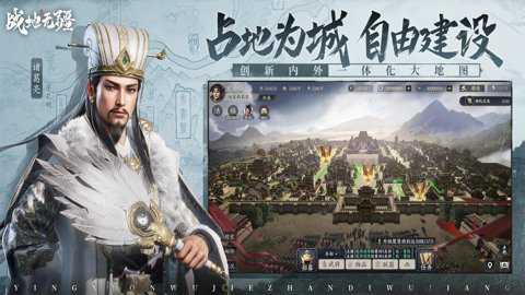 战地无疆九游版下载
