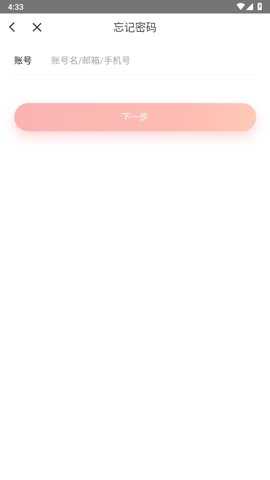 京驿货车下载