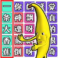 你还怎么浪下载