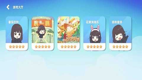 七濑派对下载