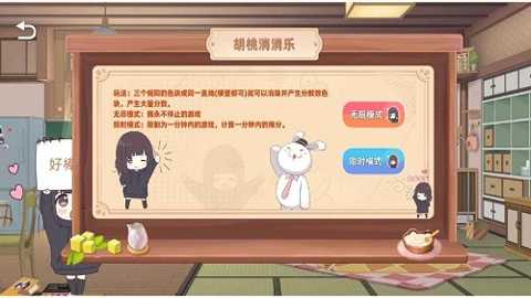七濑派对下载