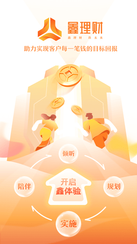中植基金下载