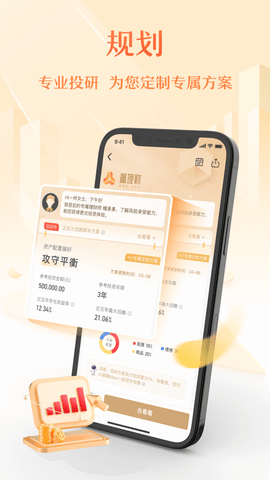 中植基金下载