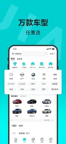 有驾官网版