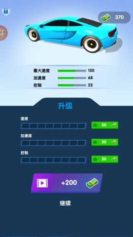 模拟赛车世界